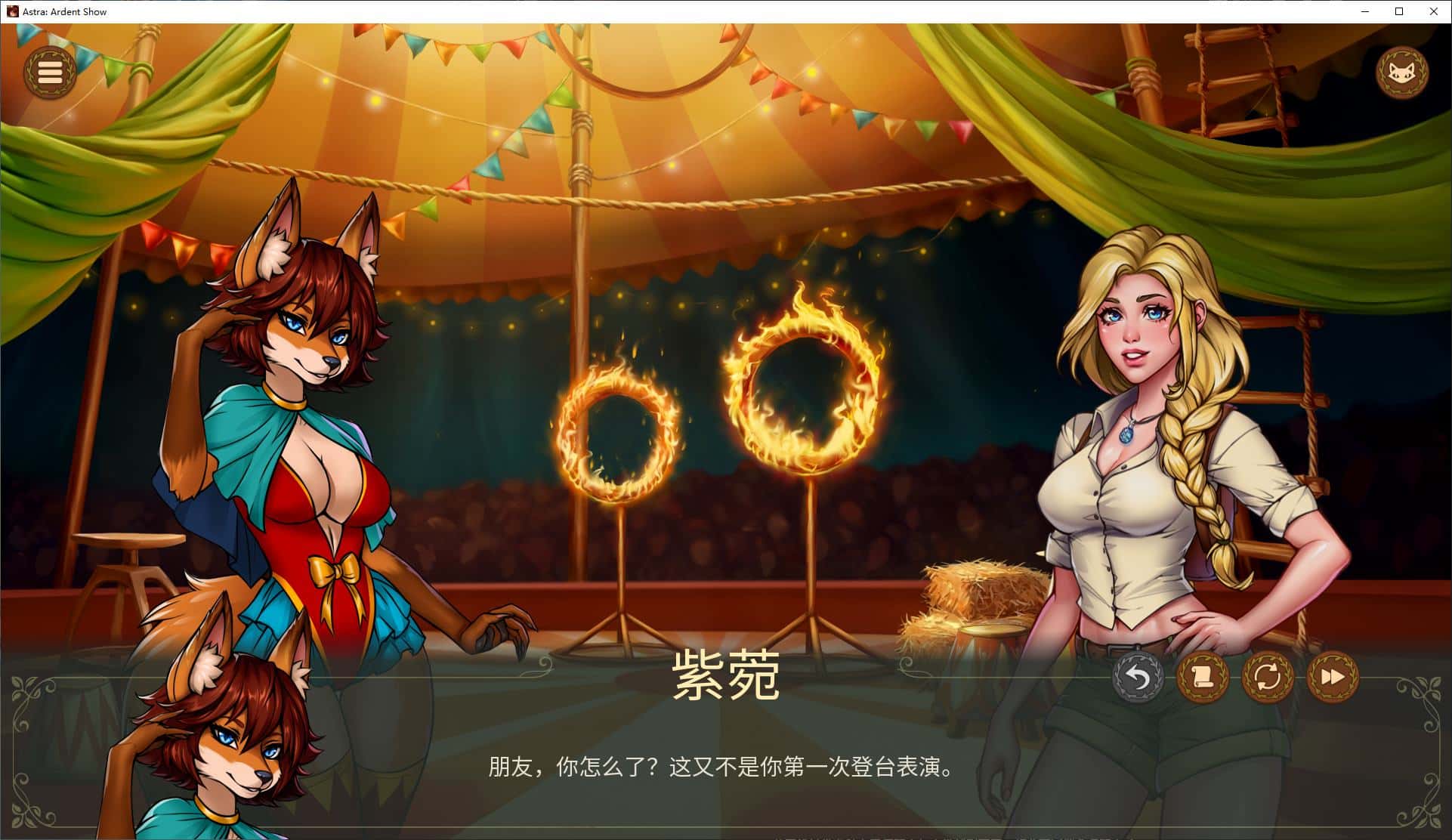 游戏截图2